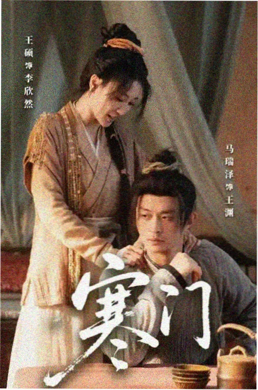久久久视屏剧集类条目长夜回声封面